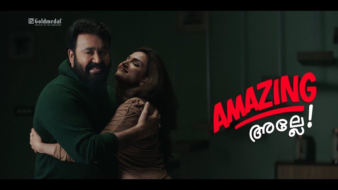 Goldmedal - Smart And bright Ft. Mohanlal Viswanathan | DoP by Anu Moothedath