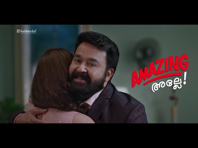 Goldmedal - Calm, Gentle And Beautiful Ft. Mohanlal Viswanathan | Production Controller by Javed Chempu