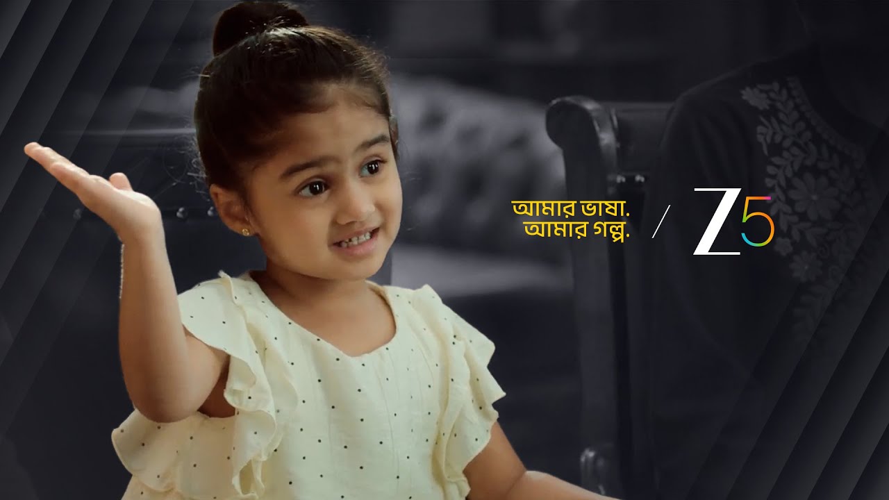 Zee 5 - Nijera Bhasa Nijera Galpa | Assistant Director by Karthik Manokaran