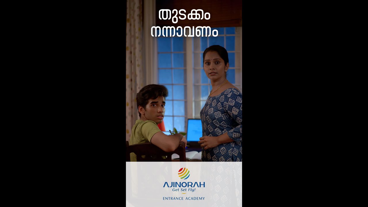 Ajinorah - Entrance Academy | First AC by Oswin 