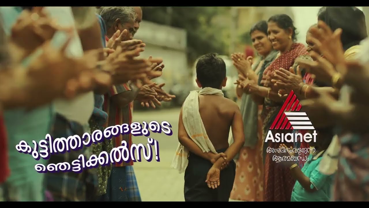 Star Singer - Asianet Star Singer Junior 3 | Makeup Artist by Aswathy Aneesh