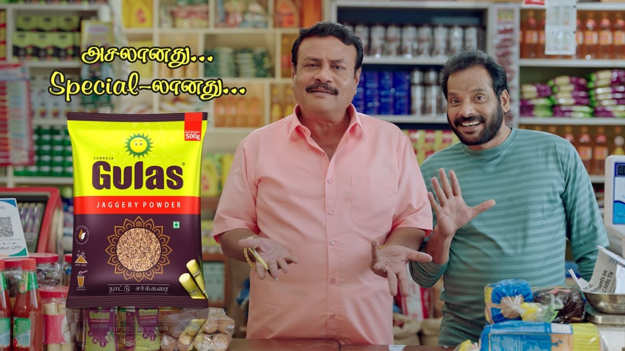 Gulas - Naattu Sarkarai | Director by Brandguru Lawrance M