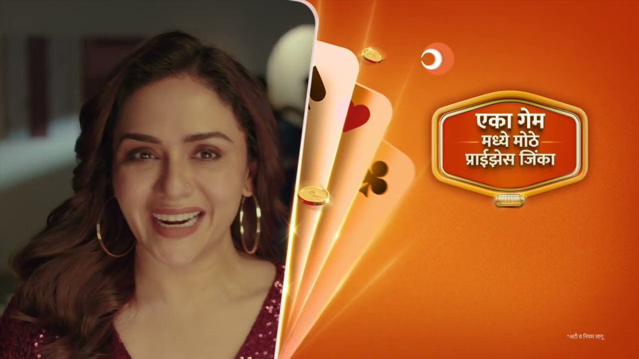 Rummy Circle - Turbo Rummy Ft. Amruta Khanvilkar | Production Controller by Amaan 