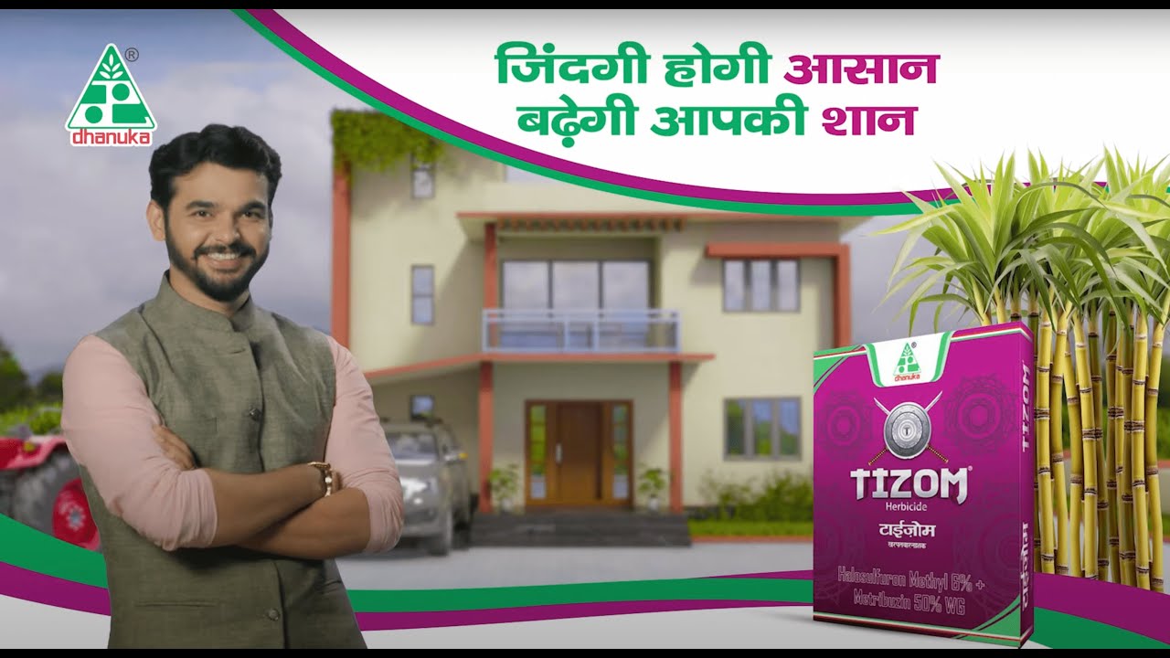 Dhanuka Agritech Limited | Director by Vivek Kamalakar Jadhav