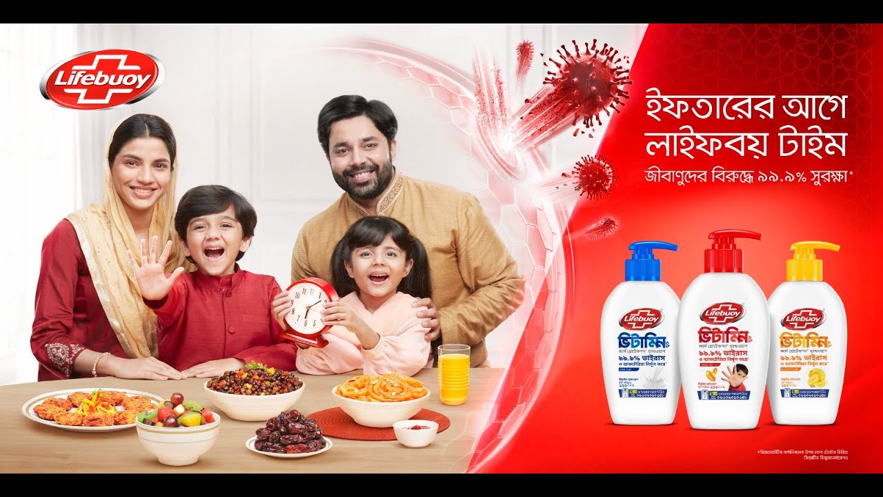 Lifebuoy - Bangladesh | Production Controller by Avinash Dias