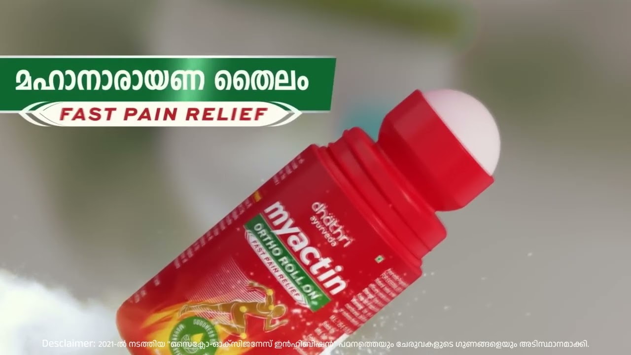 Dhathri Myactin -  Instant Relief From Pains | Director by Sijoy Varghese
