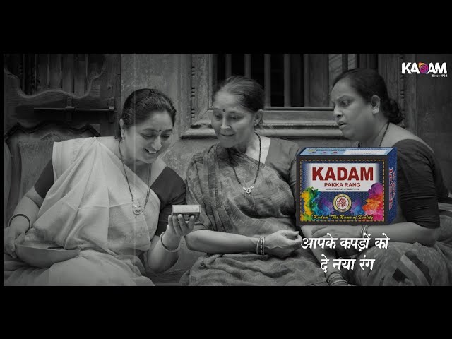 Kadam DyFix - Ap Ke Kapado Ko De Naya Rang | HMU Assistant by Rashmi 