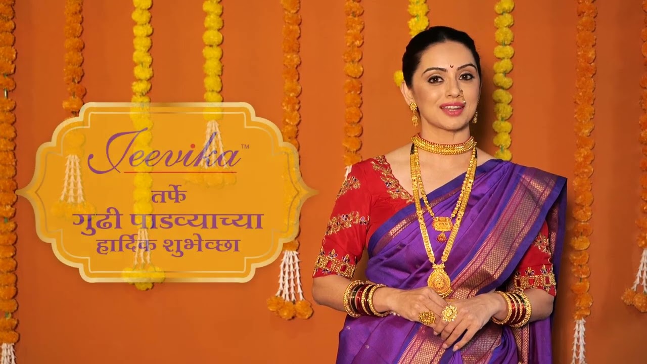 Jeevika Water Purifier- Happy Gudi Padwa | Costume Stylist by Shreya Shorewala