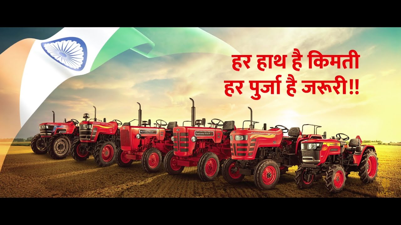 Mahindra Tractor - Har Purja Hai Jaruri | Focus Puller by Mahesh Rane