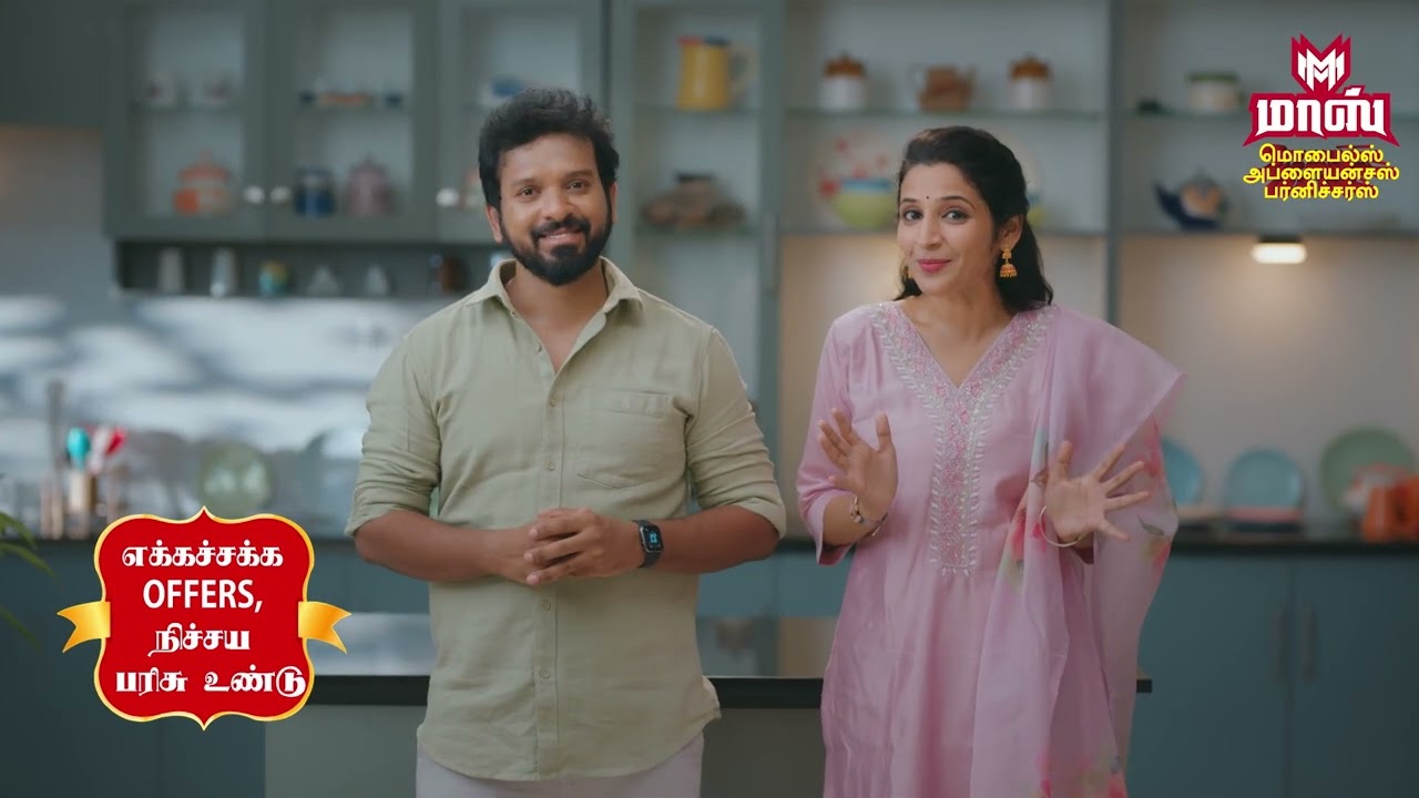 Mass Mobiles And Home Appliances | Colourist by Prasanna Chellaiah