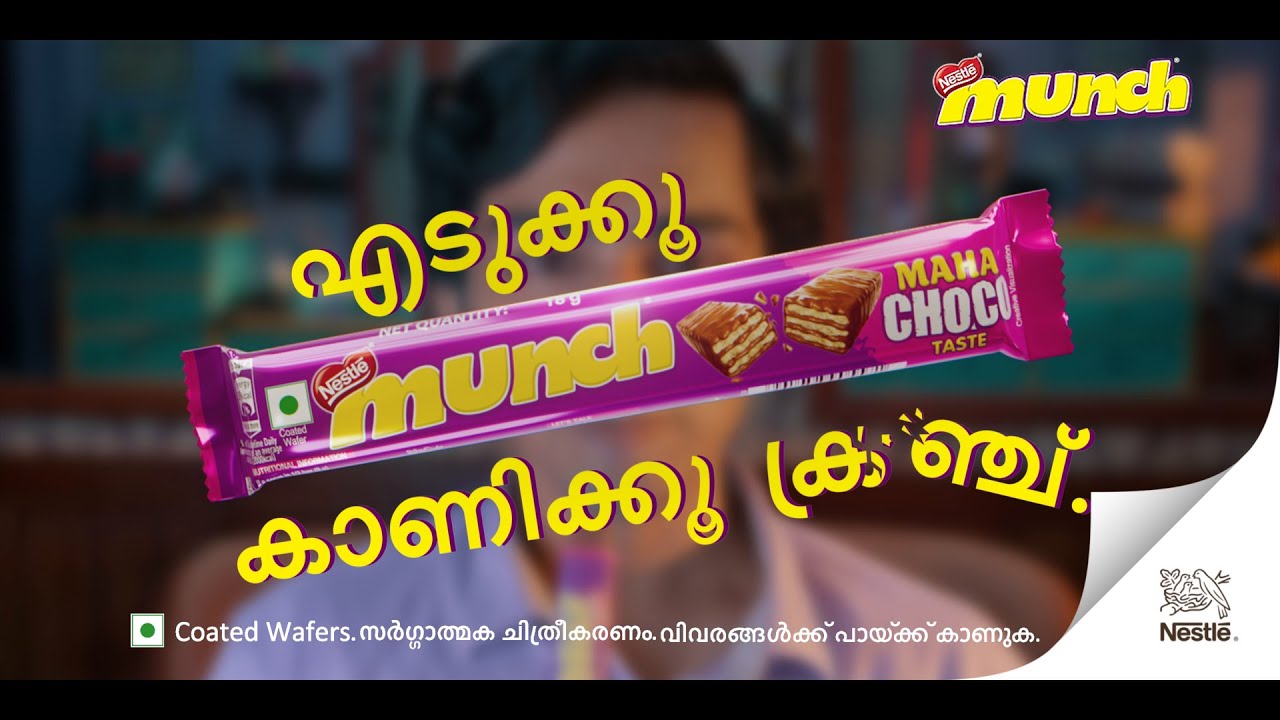 Nestle Munch - Haircut | Drone Pilot by Cinecartel 