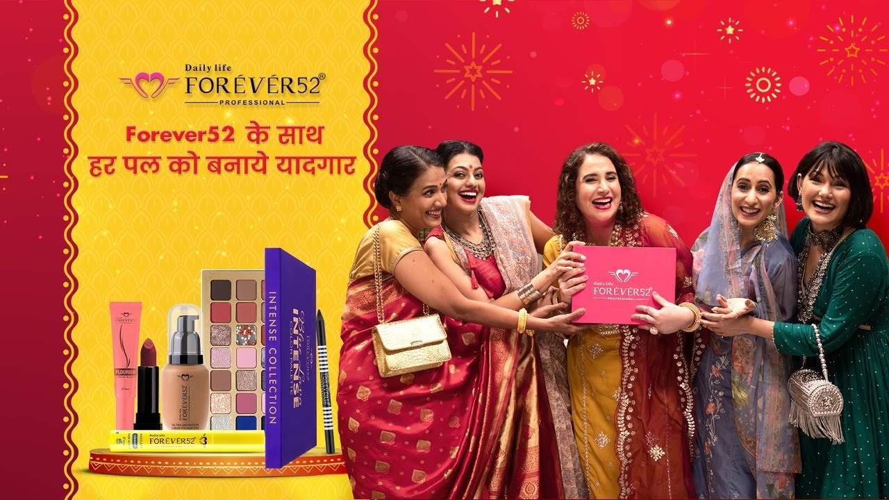 Forever52 | HMU Assistant by Rakesh Lohar