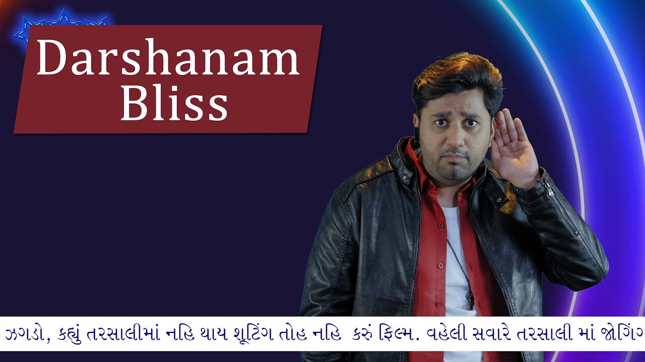 Darshanam Bliss | Sound Engineer by Mayank Panchal