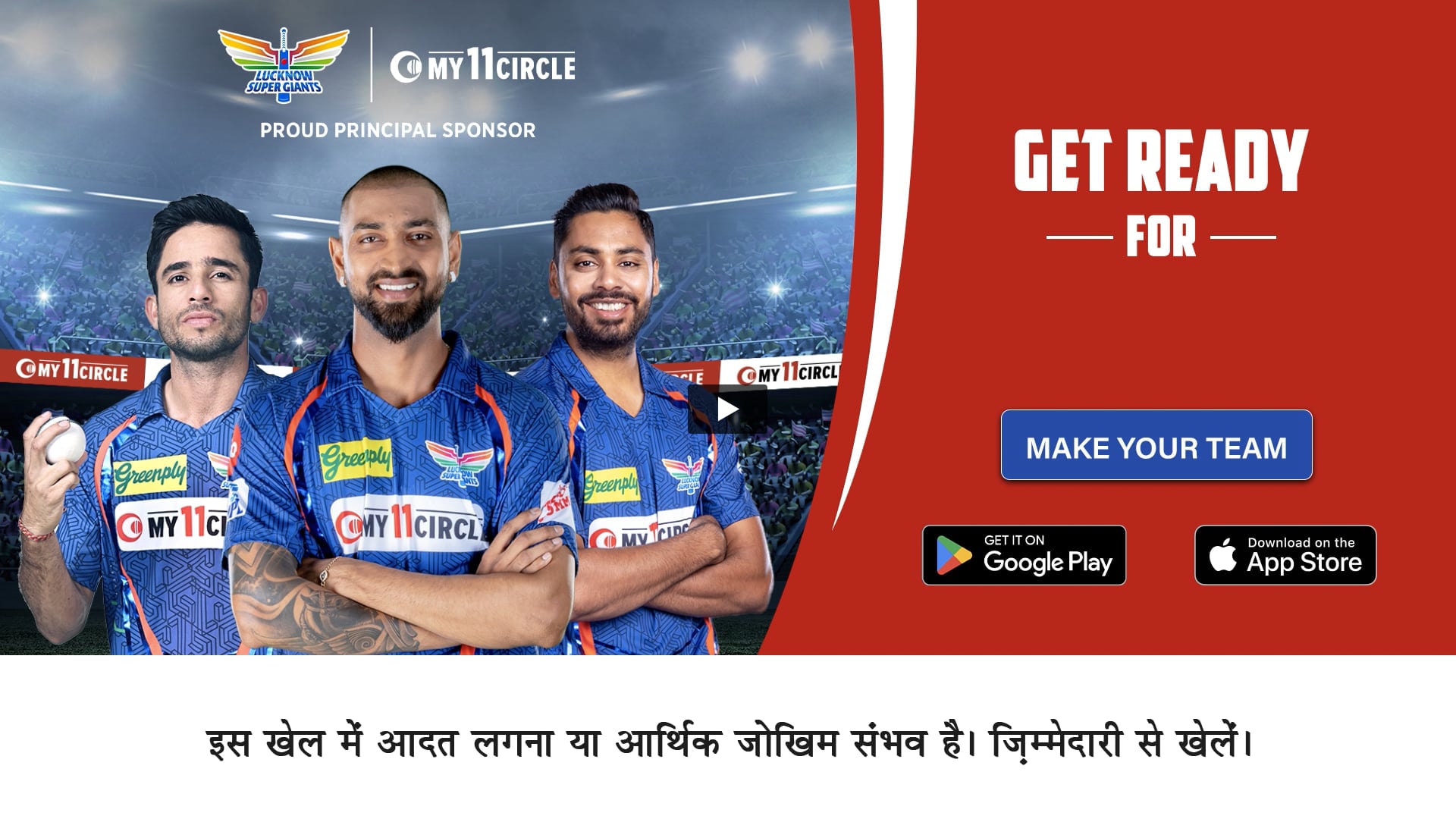 My11Circle - Big Match | Producer by Shwetank Chauhan