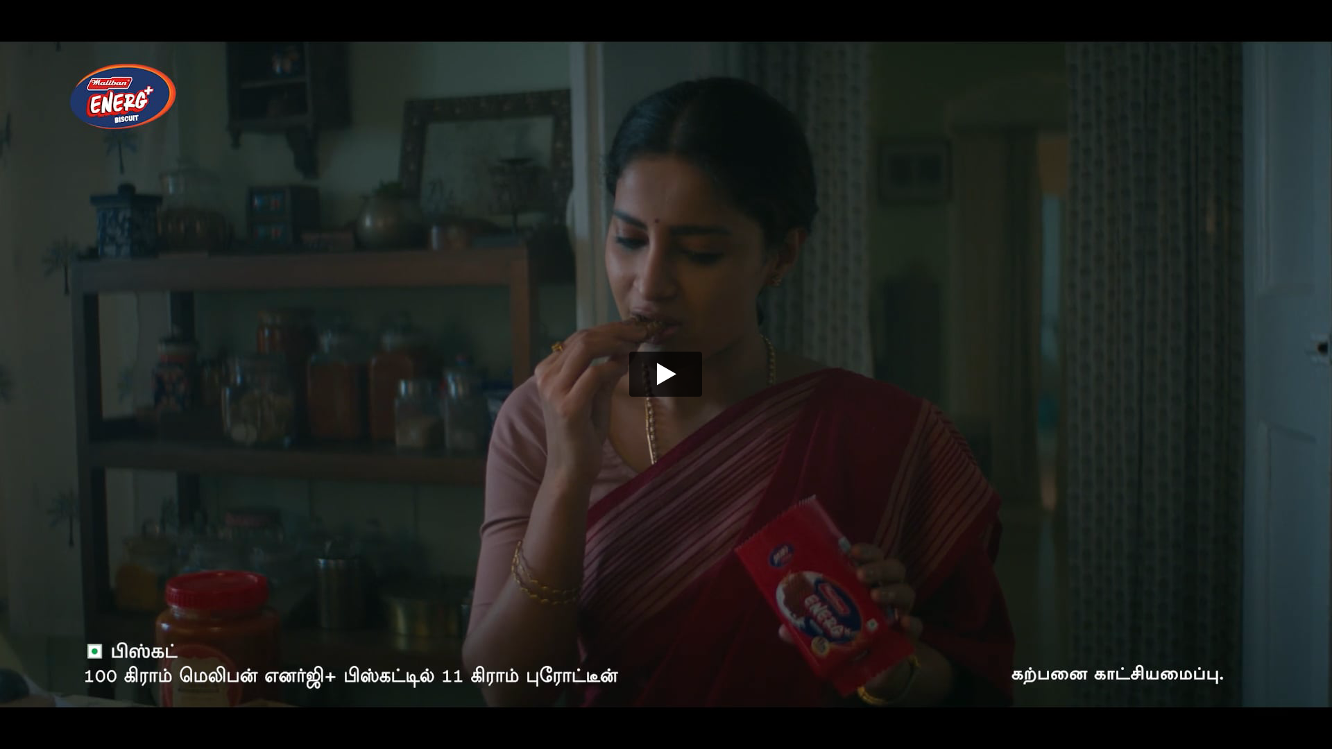 Maliban Energ - Oru Kadi Oru Pad | VFX by Mohan Babu