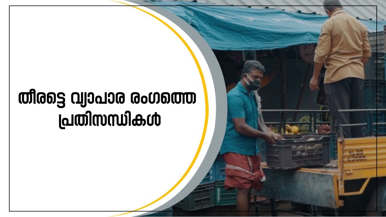 Kalliyath TMT - Corona | Offline Editor by Vikas 