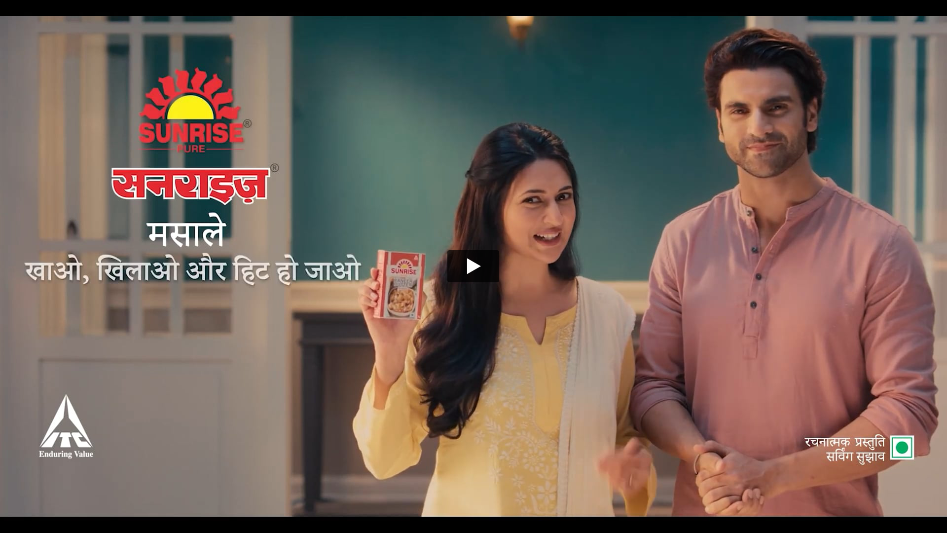 Sunrise Masala - kitchen King | Focus Puller by Arvind 