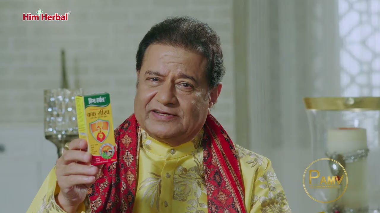 Him Herbal Cough Syrup - Cough Syrup With Honey And Basil | Music Director by Vivek Prakash