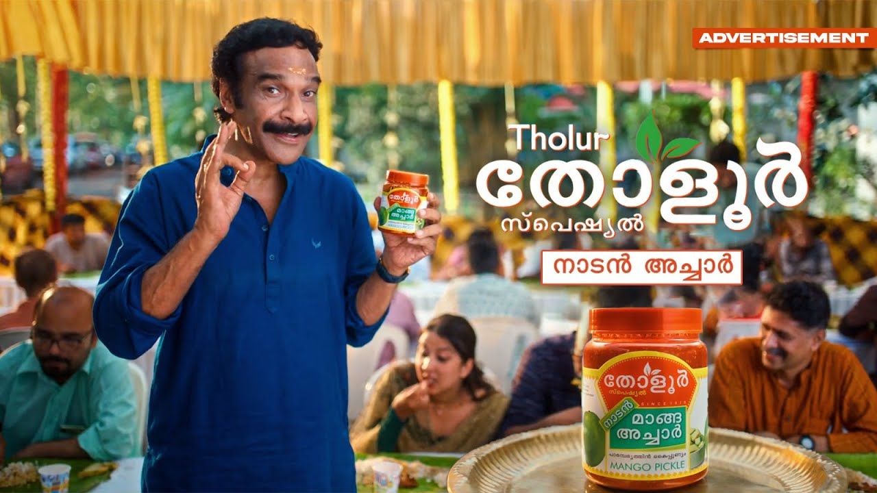 Tholur Pickles - Touching The Tongue, Touching The Mind | Music Director by Joshwa V J
