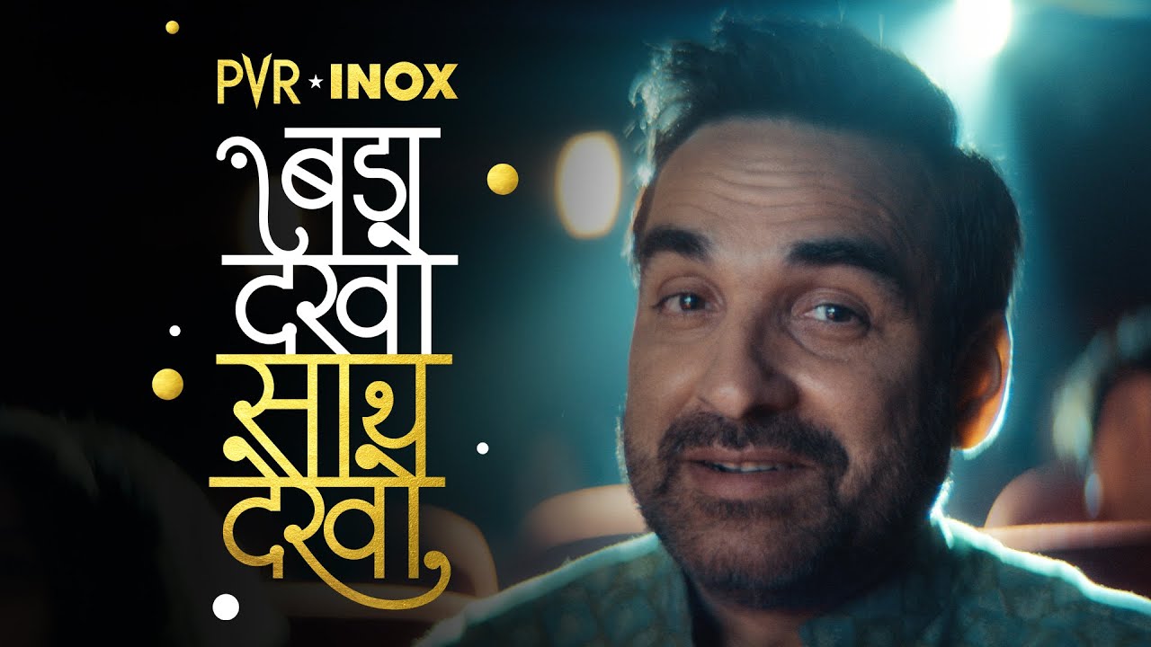 PVR INOX - Ft. Pankaj Tripathi | Live Sound Recordist by Pradeep 