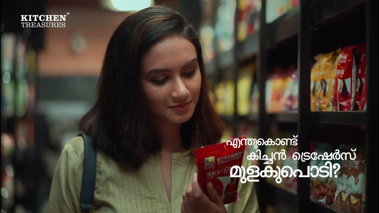 Kitchen Treasures Chilli Powder | Production Controller by Sumi Manu