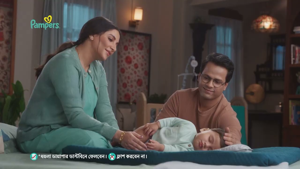 Pampers - Anti Rash Blanket | Production Assistant by Aayush Jadhav