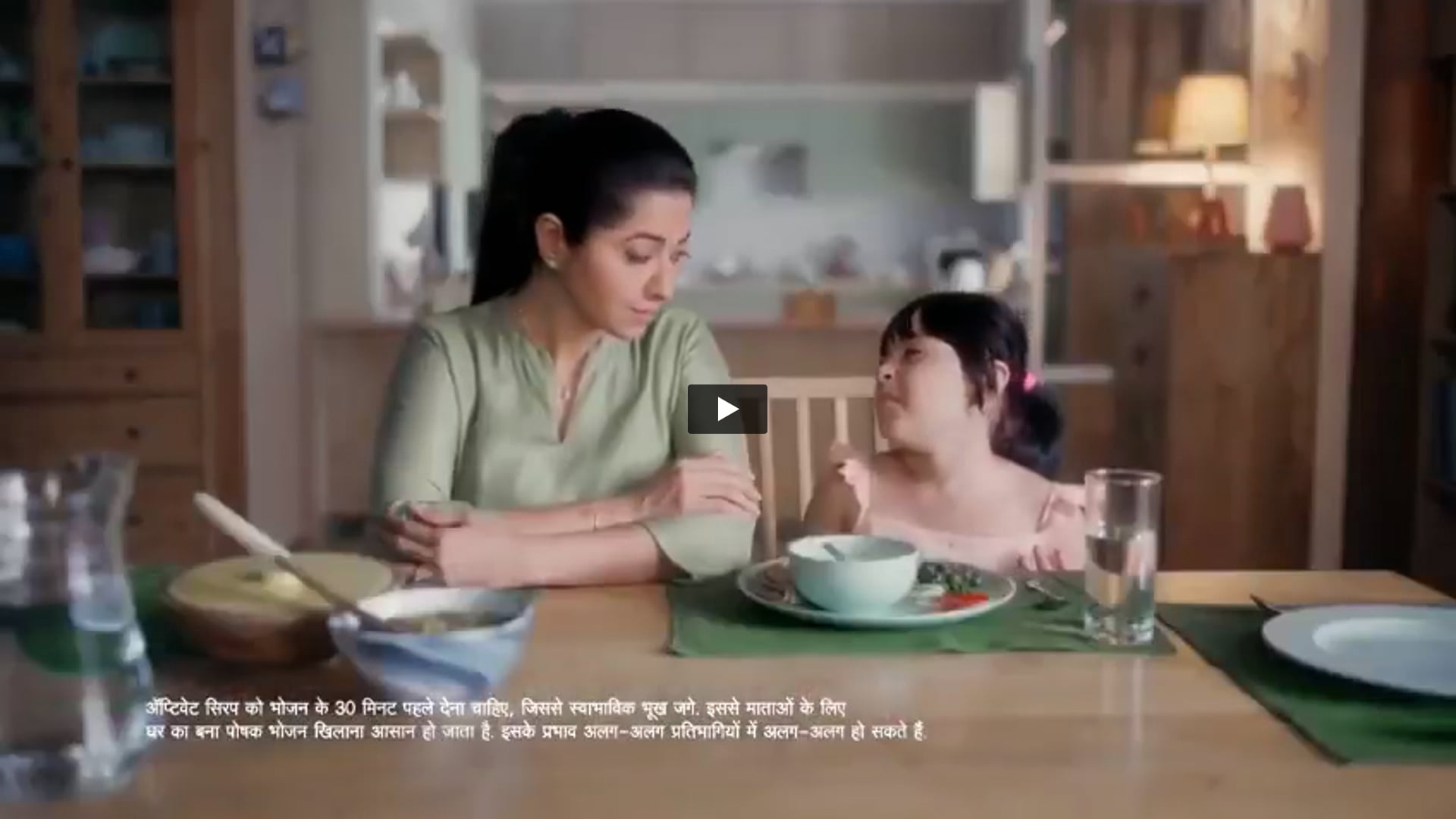 Aptivate - Immunity Badhaaye Naturally | Photographer by Bharat Sharma