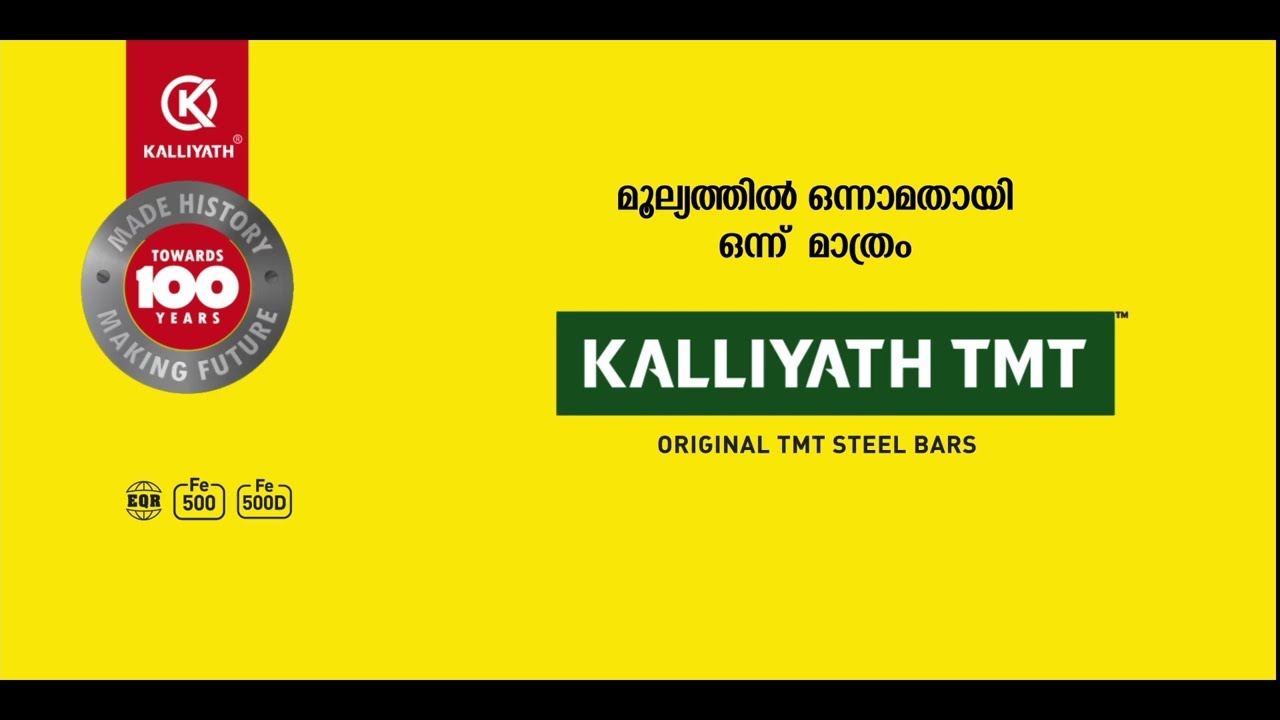 Kalliyath TMT | Sound Engineer by Deepu 