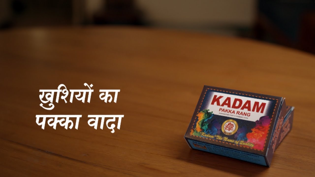 Kadam DyFix - Khusiyon ka pakka vada | HMU Assistant by Rashmi 