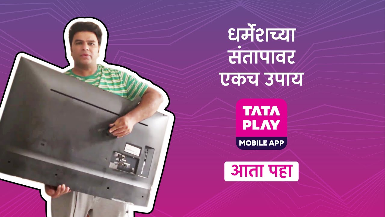 Tata Play - Turn Your Phone Into TV | First AC by Kj Sarath