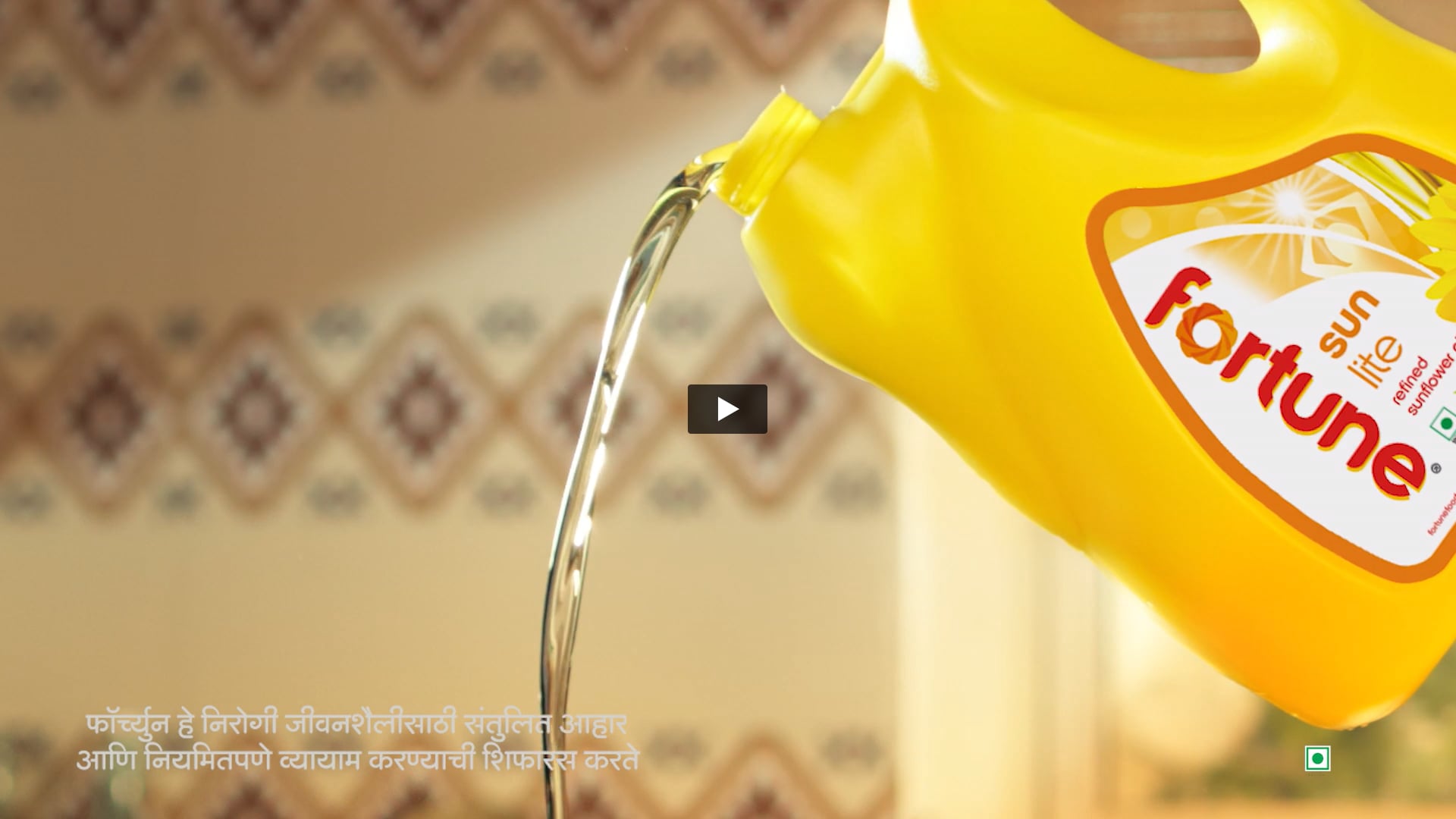 Fortune - Edible Oils And Foods | Pack Maker by Fatima Khan