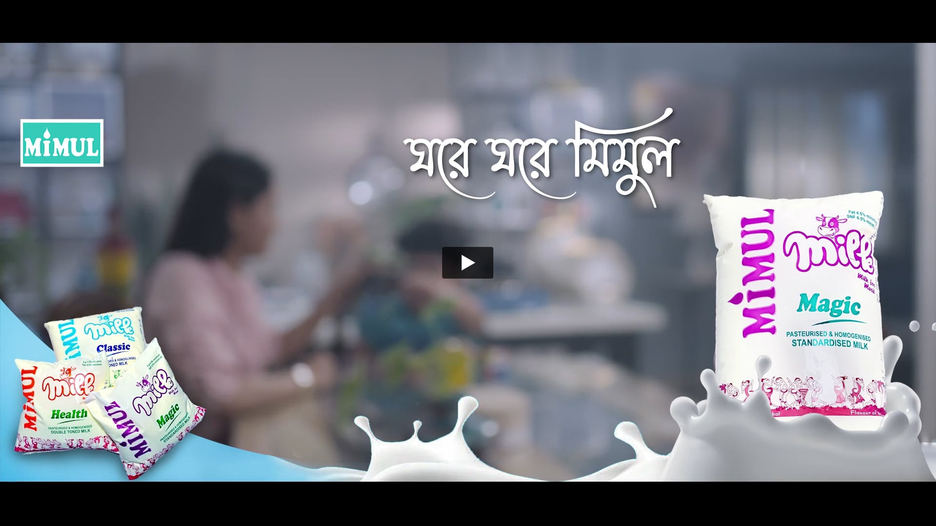 Mimul - Milk | DoP by Abir Dutta