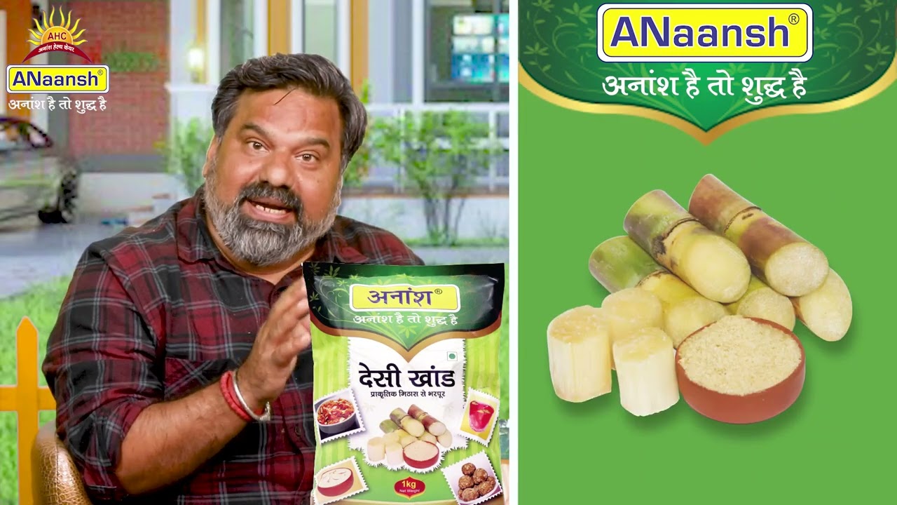 Anaansh  - Desi Khand | Director by Ratan Sonal