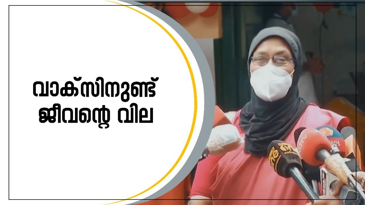 Kalliyath TMT - Corona | DoP by Rahul Pillai