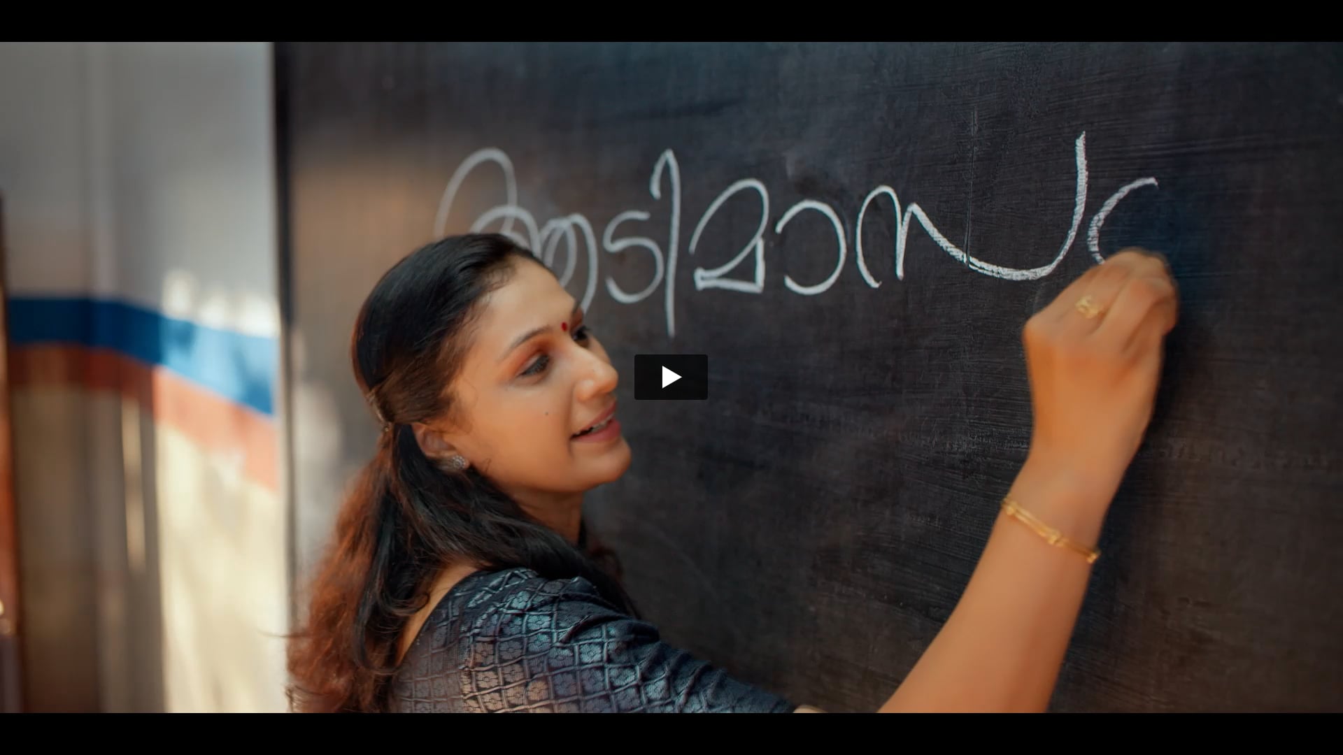 Emke Silks - Wedding Center | Sound Engineer by Eby 