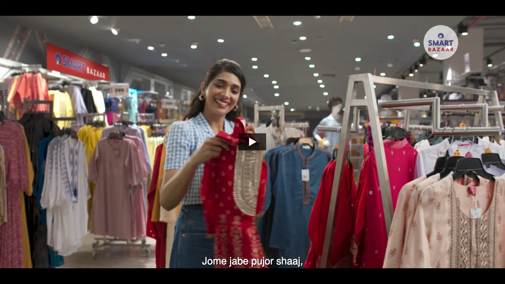 Smart Bazaar - Pujo Films | Choreographer by Uma Gati