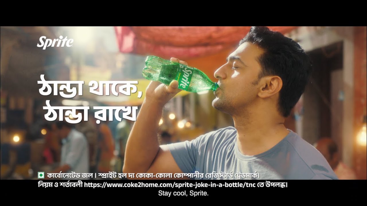 Sprite - Joke in a Bottle | Online Editor by Jeetu 