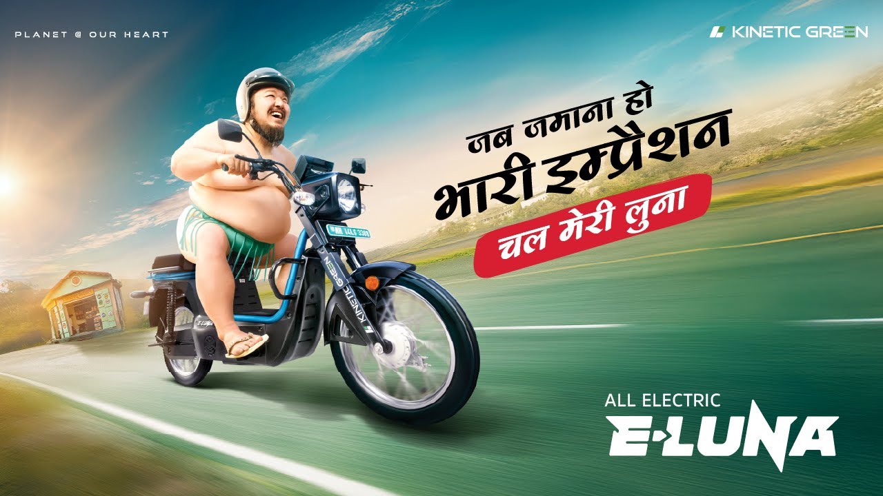 Kinetic Green E Luna - Planet At Our Hands | Grips by Nilesh 