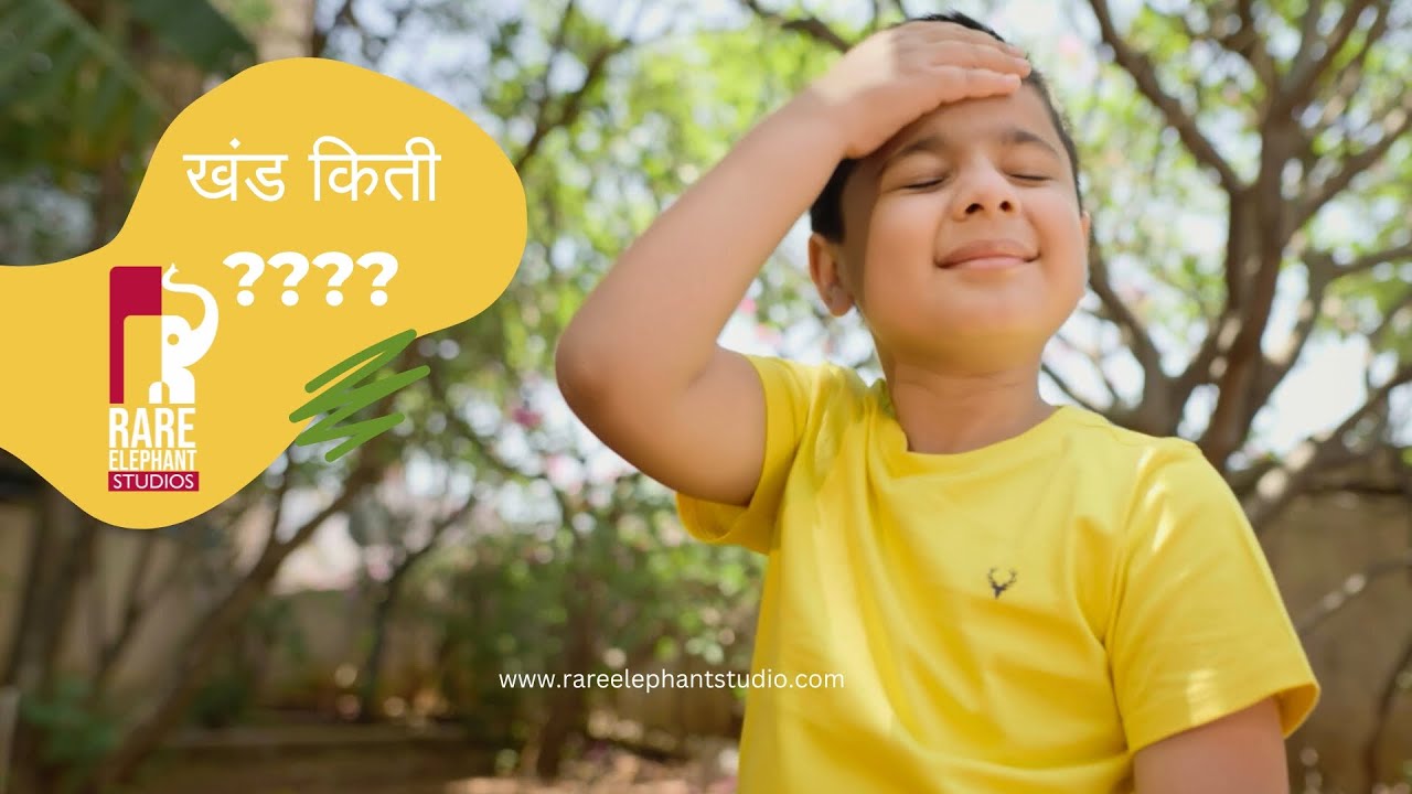 The Shrikhand Studio | Producer by Prathamesh Kanade