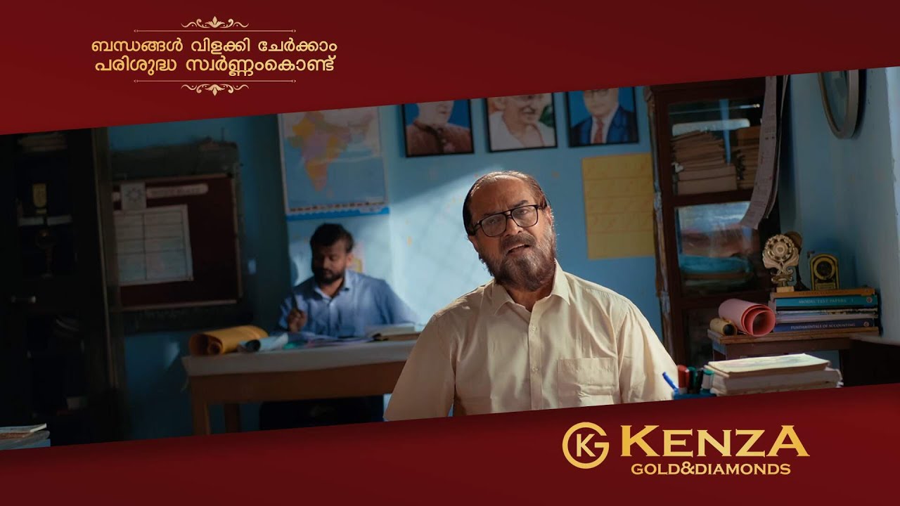 Kenza Gold & Diamonds | Casting Director by Bhaskar Aravind